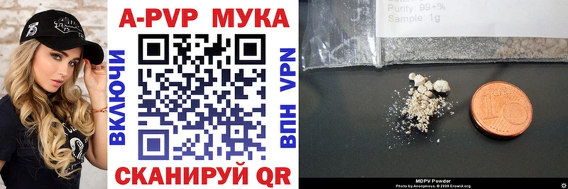 Alpha-PVP Crystall  где купить наркоту  Николаевск-на-Амуре 