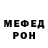Метадон мёд Unblasted