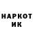 МЕТАДОН кристалл flat tron