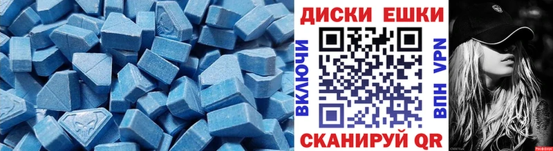 купить  цена  Николаевск-на-Амуре  Ecstasy XTC 
