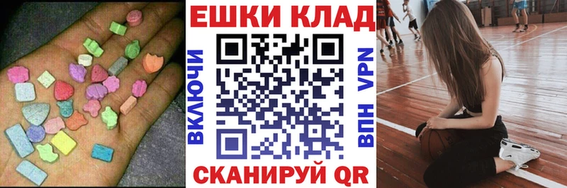 Ecstasy XTC Николаевск-на-Амуре