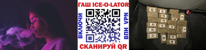 ГАШ hashish  Николаевск-на-Амуре 