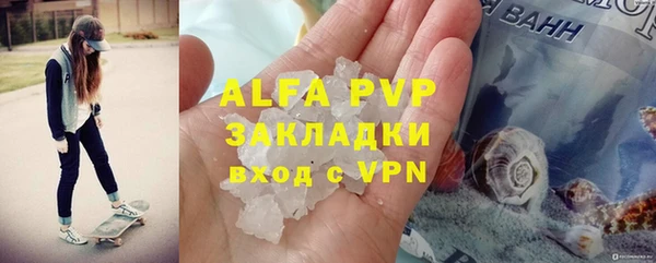 кристаллы Алексин