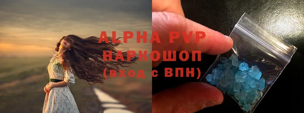кристаллы Алексин