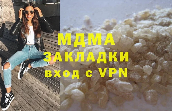 кристаллы Алексин