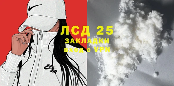 кристаллы Алексин