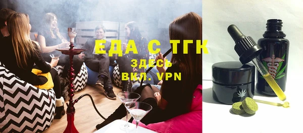 кристаллы Алексин