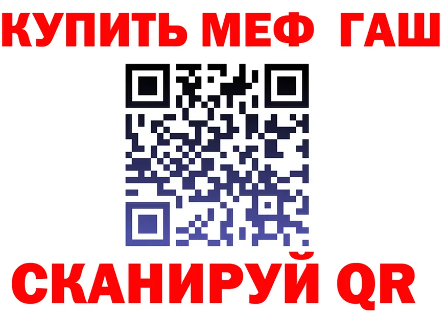 АМФ 97% как войти darknet MEGA Николаевск-на-Амуре