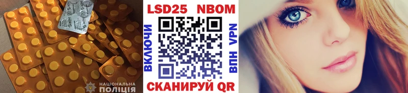 Лсд 25 экстази кислота Николаевск-на-Амуре