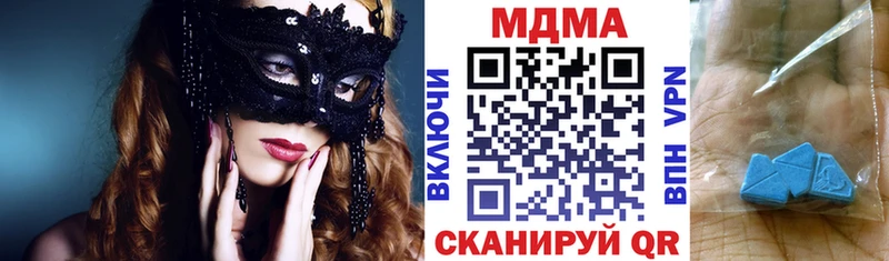 МДМА кристаллы  мега ССЫЛКА  Николаевск-на-Амуре  хочу наркоту 