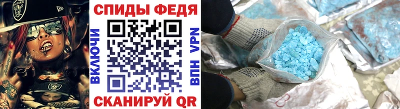 МЕТАМФЕТАМИН Декстрометамфетамин 99.9%  купить наркоту  Николаевск-на-Амуре 