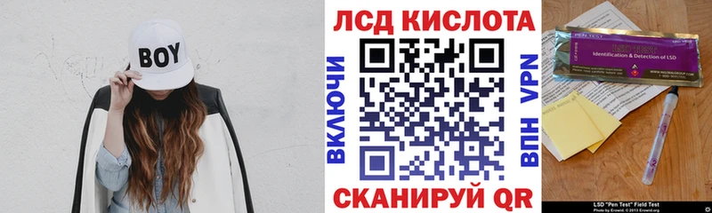 Наркотические марки 1,5мг  закладка  Николаевск-на-Амуре 