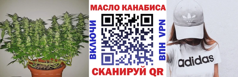 omg как войти Николаевск-на-Амуре ТГК Wax